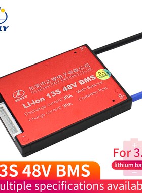 3.6V 3.7V 13S 48V E-bike Li ion battery 18650 BMS 15A 20A 30