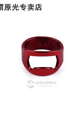 Mini Bottle Opener Stainless Steel Finger Ring Multifunction