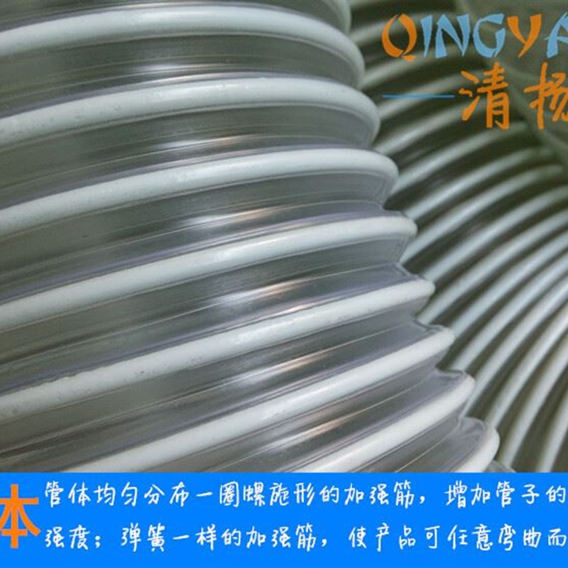 透明钢丝管pvc软管无毒抗冻木工机械排尘通风工业吸Y尘排水管白色