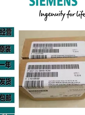 6ES7131-6BF00-0CA0西门子ET200SP 数字输入模块6ES713B61F000CA0