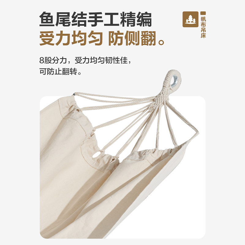 热销吊床户外秋千摇床成人儿童防侧翻单双人高级吊床宿舍室内室外