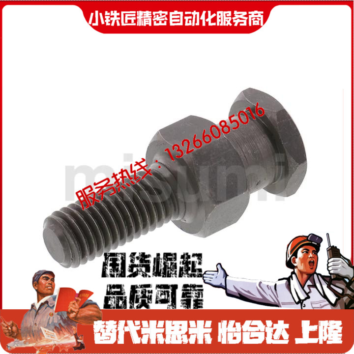 浮动接头FJD3 4 5 6 8 o10 16 20 22-0.5 0.7 0.8 1.0 1.25 1.5 2