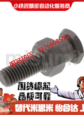 浮动接头FJD3 4 5 6 8 o10 16 20 22-0.5 0.7 0.8 1.0 1.25 1.5 2