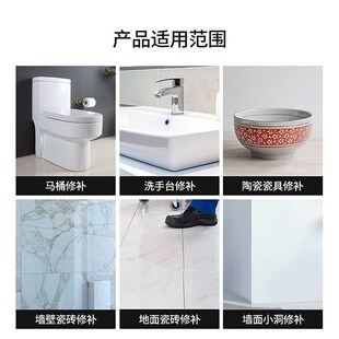 瓷砖破损遮丑厕所卫生间地面厨房地贴脱落贴画装饰贴纸神器补洞贴