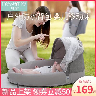 现货速发婴儿床中床外出便携式宝宝床可移动D新生儿防压床上床折