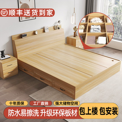 榻榻米床箱多f功能一体小户型双人板式床现代简约高箱收纳储物床