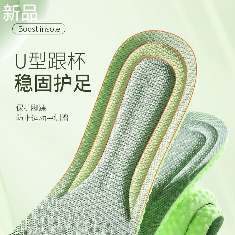 运动鞋垫男款透气减震加厚女吸防臭汗专军训用超软久站防痛踩屎新