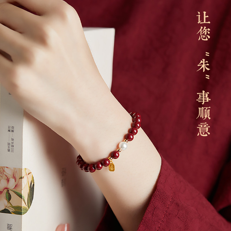 工厂销母亲节礼物天然q朱砂手串女款平安转运珠珍珠手链女情人节