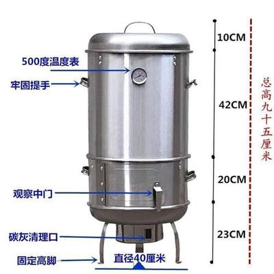 网红不锈钢木炭吊炉烧烤家用户外焖烤羊排熏肉神器小型烧腊炉熏腊