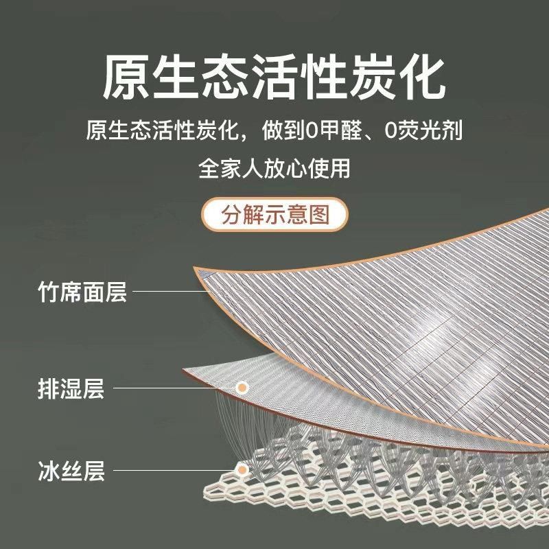新款凉席竹席夏季冰丝学生宿舍单人可折叠冬夏两用家用竹子草