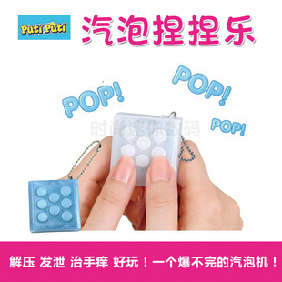 无限挤泡泡减压玩具捏汽泡气泡按响器解压发P泄治手痒捏泡泡玩具