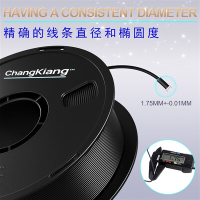 PLA耗材高韧3D打印机耗材rFDM透明线条3D打印耗材防堵头1KG 1.75m