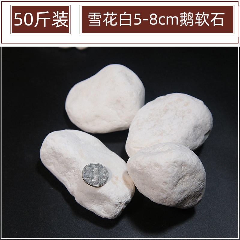 鹅卵石大号小院铺路石天然河卵石阳台铺地鱼池装饰石头大块雨花石