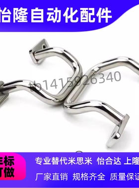 不锈钢焊接拉手 XAF11/12/16/17-L110/L120/L125/L160/L200/L250