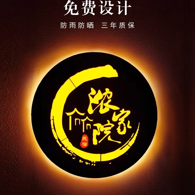 镂空灯箱广告牌i制作户外门头发光字招牌背景墙展示牌门牌定 制定