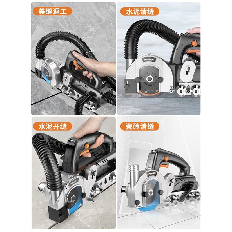 德国进口美缝剂施工工具电动清缝机瓷砖地砖专用清缝神器切割开槽
