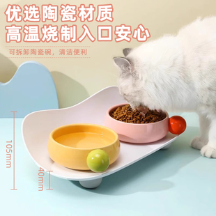 猫碗陶瓷猫食盆糖豆碗猫咪可调节饭碗宠物狗喝水碗护颈防黑下巴