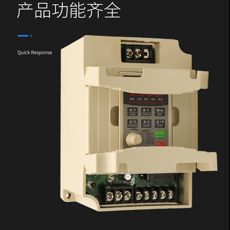 冷风机变频器/环保空调调速控制器/水冷空调专用380V/220V/1.5KW