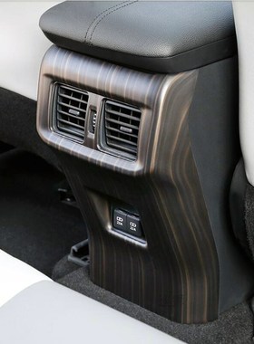 For Toyota RAV4 2019 2020 2021 Car Dashboard Frame Gear Shif