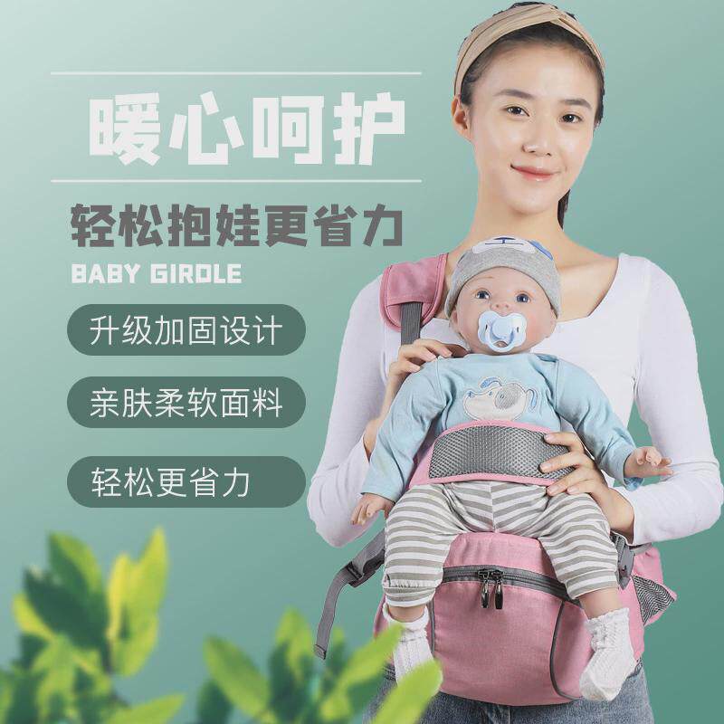 背带婴儿腰凳背带婴儿抱娃神器背巾腰凳婴儿腰凳单凳简易储物腰凳