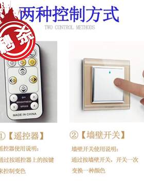 灯带ledd三色变色智能4家用长条灯带条暖光装饰220浪漫客厅吊顶光