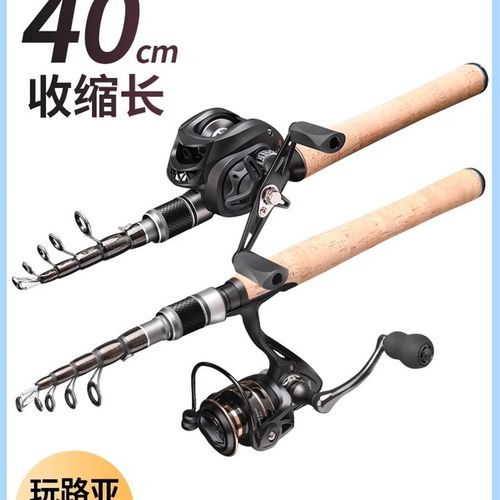 超短节伸缩路亚竿套装M/UL调微物新手套装便携迷你海竿滑漂杆