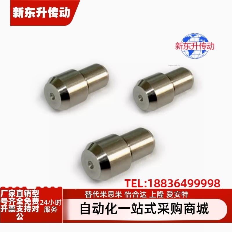 JPBB/JPDB2/3/4/5/6/8/10-3/4/5/6/8/10/12定位销大头台阶/锥角型