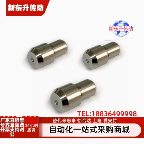 JPBB/JPDB2/3/4/5/6/8/10-3/4/5/6/8/10/12定位销大头台阶/锥角型