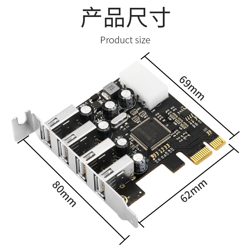 PCIE转四口USB2.0扩展卡 moschip大4pin供电 集线器 最