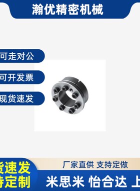 免键胀套带定心功能EUX21/EUX21-d19 20 22 24 25 28 30 32