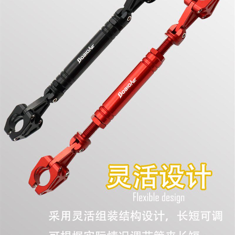 小牛电动车UQii+ U2 UBE平衡杆扶手机车PCX龙头拓展支架改装配件