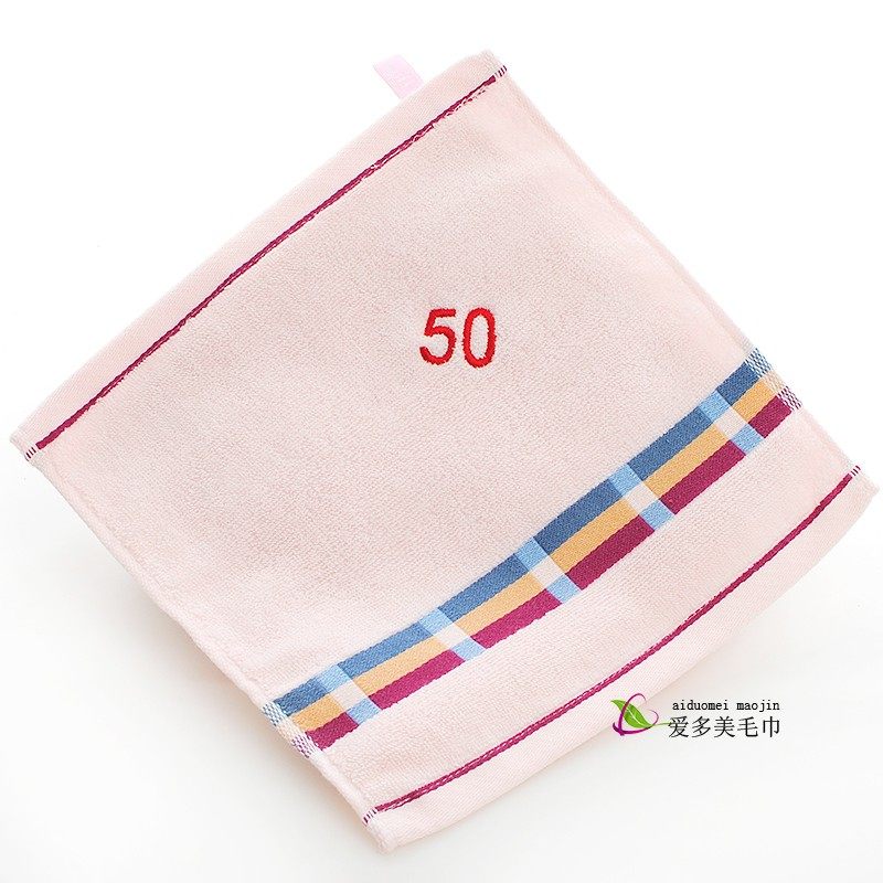 田园风全棉幼儿园儿童洗脸毛巾吸水柔软数字编号可挂绳小方巾,居家布艺,毛巾/面巾,淘宝优惠券,粉丝福利购,淘宝优惠卷