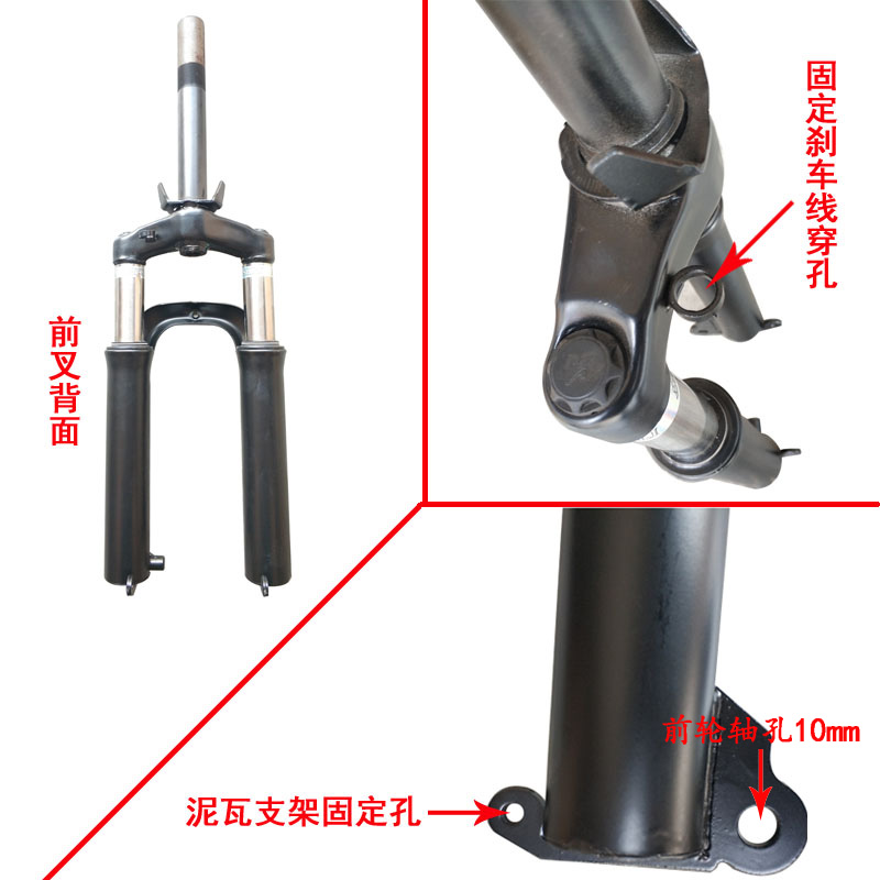 简易款电动车一体前叉转向立柱加粗286仿液压前减震器