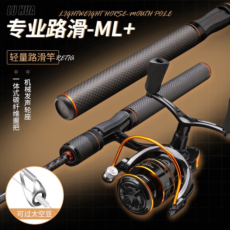 新款路亚竿路滑杆轮座枪直柄套装微物白条杆纺车轮水滴轮超轻碳素,户外/登山/野营/旅行用品,路亚竿,淘宝优惠券,粉丝福利购,淘宝优惠卷