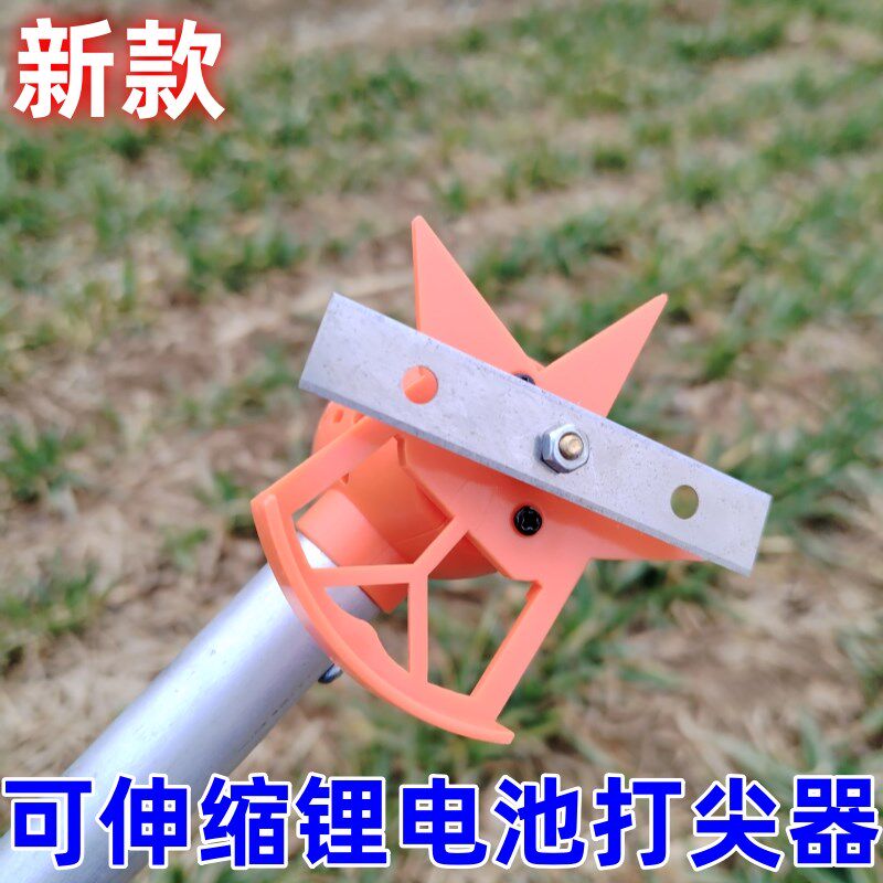 2024新款农用电动打尖神器可伸缩金银花果树菊花豆角葡萄冬枣香瓜