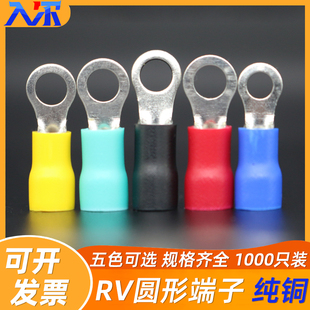 RV圆形电线g接头端子o型线耳铜 鼻子压线线鼻子线鼻铜冷压接线端