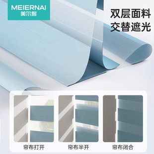 升降手拉遮阳布百叶客厅卫 BX62全遮光柔纱帘卷帘窗帘A卷拉式