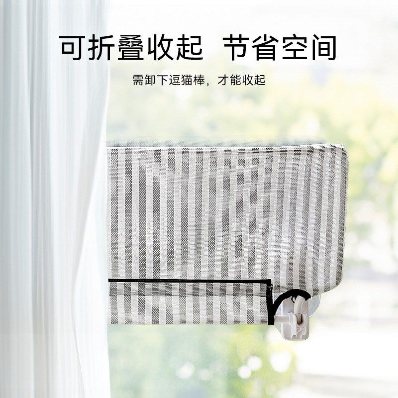 宠物猫咪玩睡一体猫吊床可折叠猫吊床猫窝逗猫棒玩具一体宠物窝,宠物/宠物食品及用品,猫窝/屋/帐篷/沙发,淘宝优惠券,粉丝福利购,淘宝优惠卷