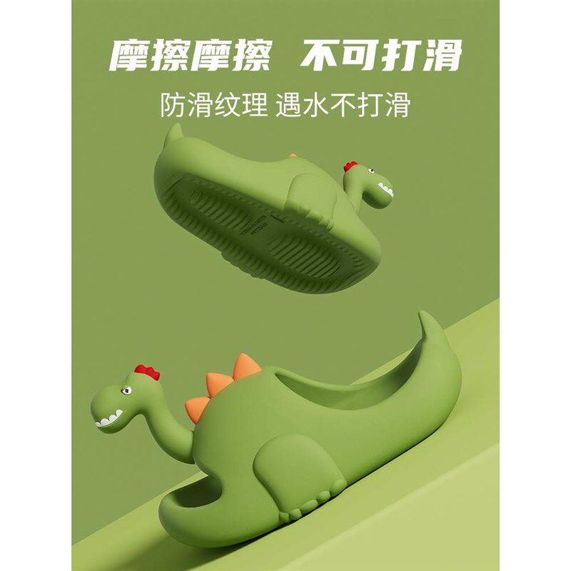 拖鞋儿童夏天男童2024新款踩屎感可爱室内家居防滑女孩宝宝凉拖鞋