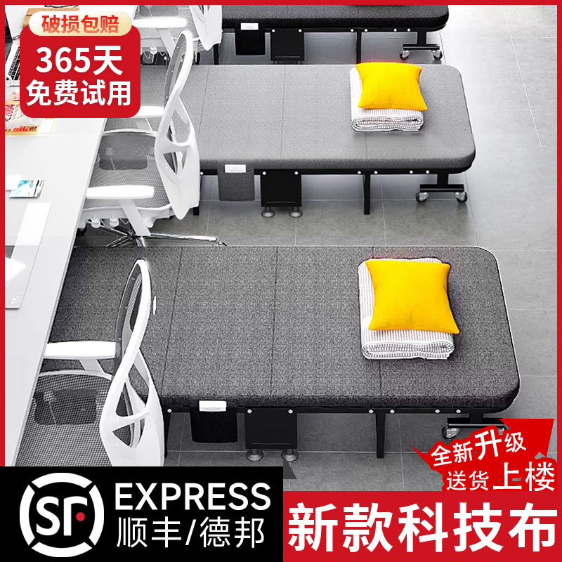 折叠床简易午休神器单人家用办公室成人午睡行军懒人便携陪护躺椅