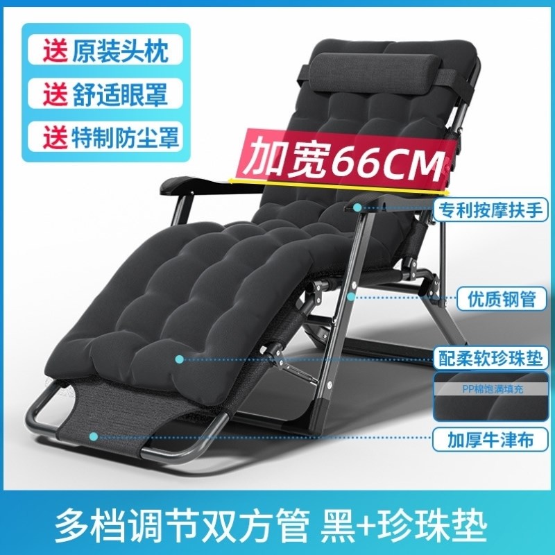 两用折叠床折叠椅家用座椅午睡露营可折叠沙滩椅户外靠背野营加厚