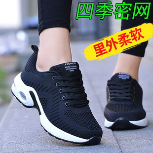 中年运动鞋女鞋新款妈妈女款网面黑色春秋透气球鞋软底鞋子休闲鞋