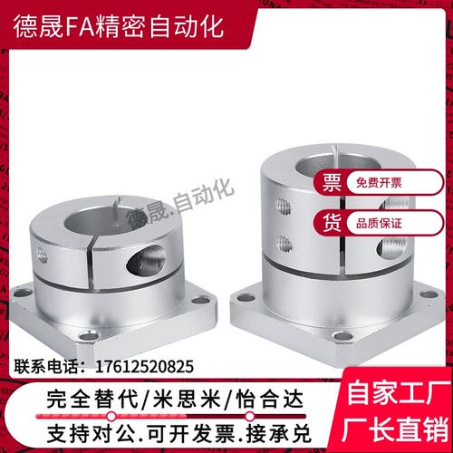 导向轴支座 开口标准型/方形法兰STHWSB/STHWSBL12/15/20/25/30