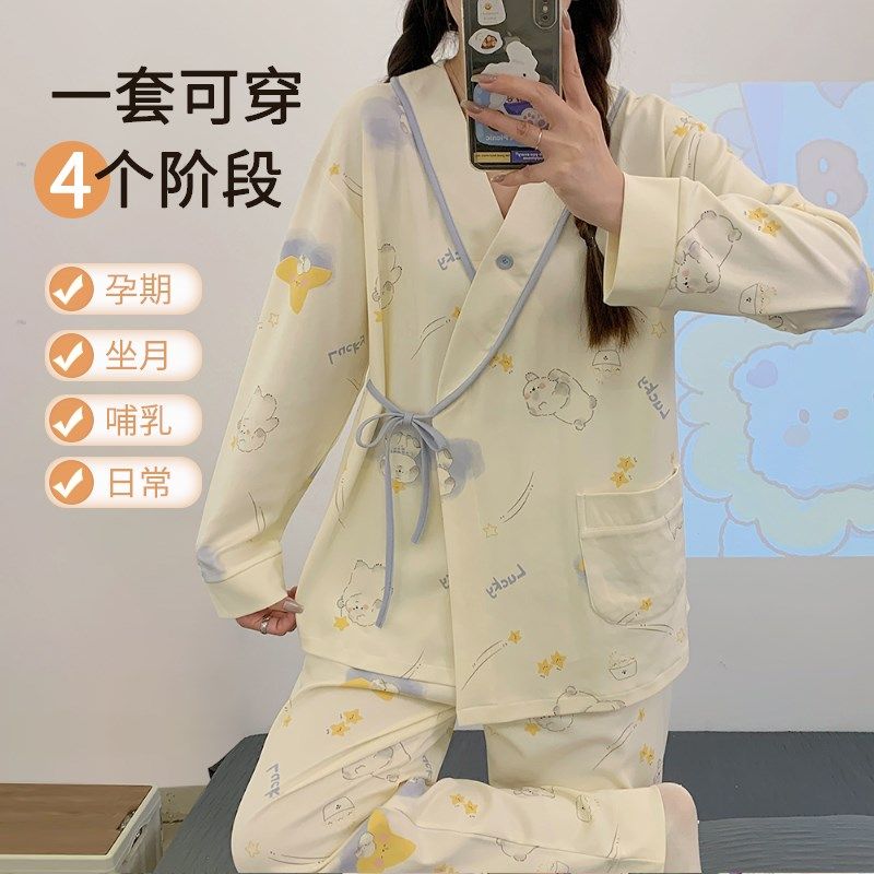 月子服秋冬产后春秋四季款a类产妇哺乳孕妇睡衣夏季薄款3月份,孕妇装/孕产妇用品/营养,家居服套装,淘宝优惠券,粉丝福利购,淘宝优惠卷