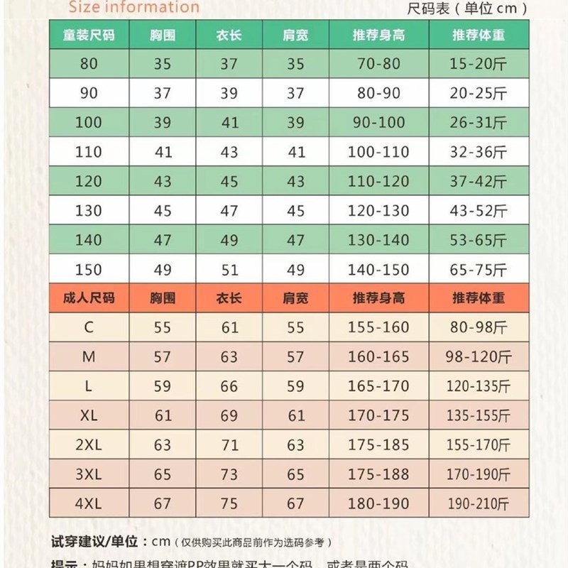 现货夏季一家三口母子母女装海边度假多巴胺港R风复古炸街亲子装