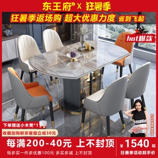 轻奢岩板餐桌椅组合现代简约可变圆桌折叠家用小户型电磁炉高端