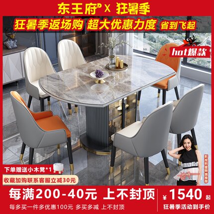 轻奢岩板餐桌椅组合现代简约可变圆桌折叠家用小户型电磁炉高端