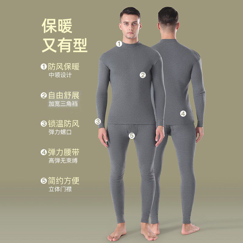 中老年保暖套装男款冬季内衣中高领秋衣秋裤打底线裤衬裤爸爸