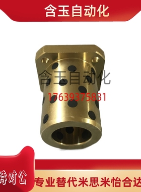 铜合金无油衬套方法兰RDTSZ/OLBK-D13/D16/D20滑动轴承石墨铜套
