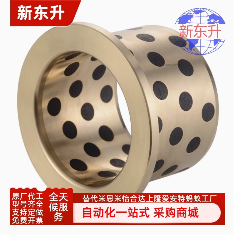 MPFZ/MPFZU6 8 10 12 13 15 16 18 20 25 30 40 50-10 12无油衬套